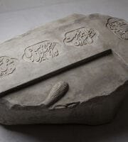 پالیمپست در کارخانه سیمان شهر ری
